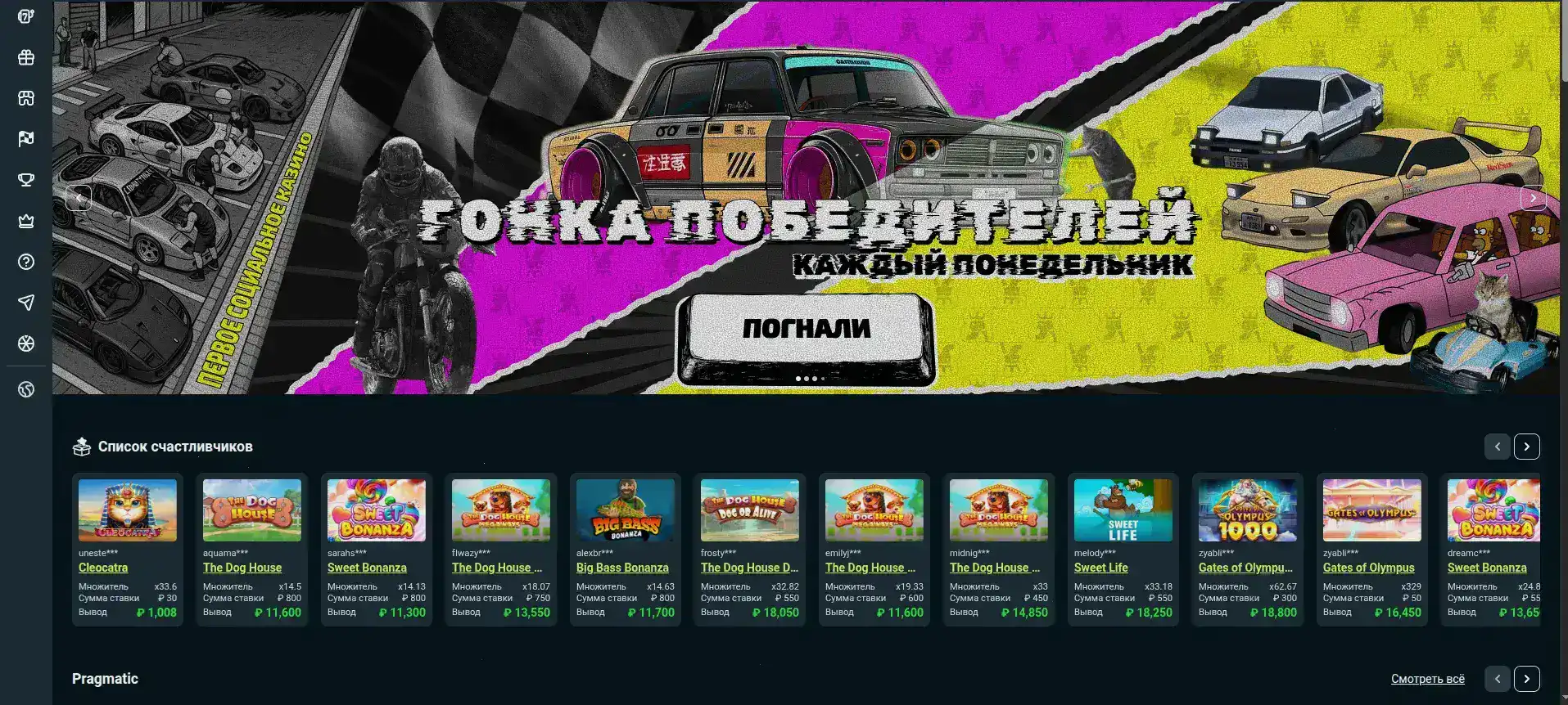 Казино Аркада — игровая платформа